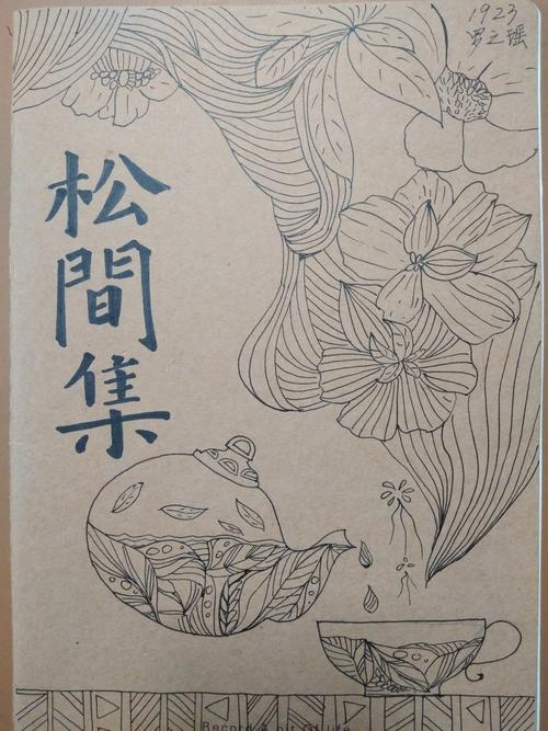 有关随笔的作文600字（《品味生活的点滴》）