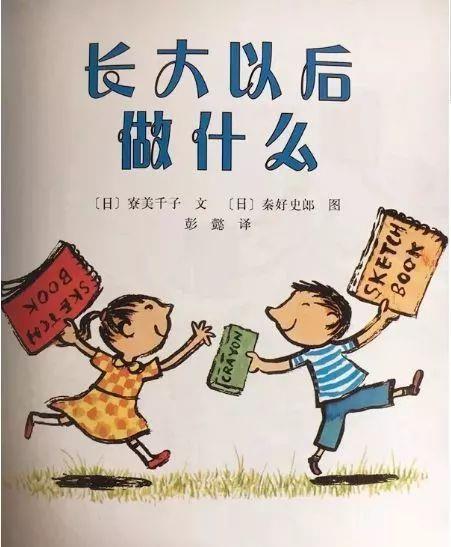 以我长大以后为话题的作文800字（《我长大以后，成为了一名医生》）