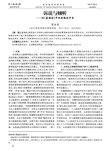 叙述文的作文800字（《她的坚强》）