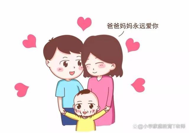 我爱爸爸妈妈作文100到200字（《我爱爸爸妈妈——一家三口的幸福》）