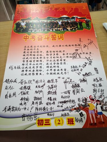 关于我成功了的作文400字左右（《我的成功之路》）