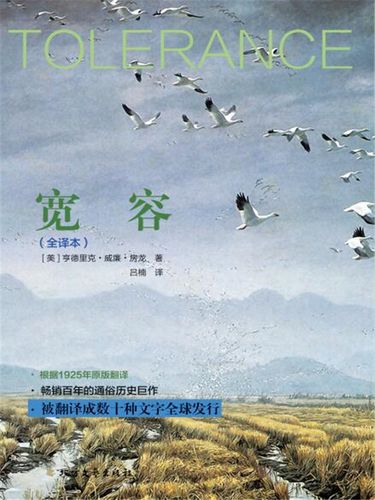 以宽容为话题的作文450字（《一次偶然的相遇》）