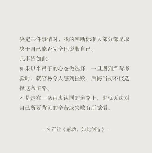 有关后悔的作文1000字左右（《后悔莫及》）