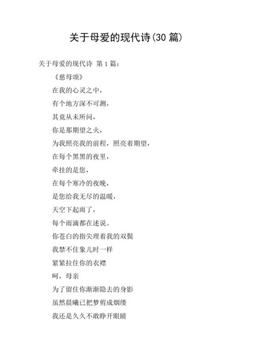 有关关于母爱的作文400字（《母爱无限》）