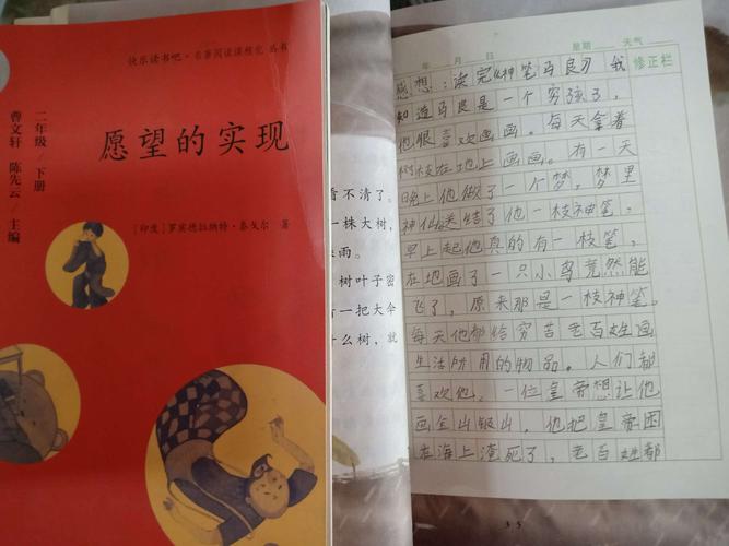 读书有感作文500字左右（《书香之路》——一个莘莘学子的成长故事）