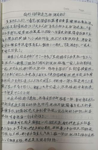 随笔作文800字作文（《普通人的不平凡成长》）