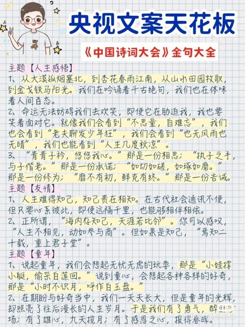 我的小伙伴作文结尾怎么写?（《小伙伴们的足迹》）