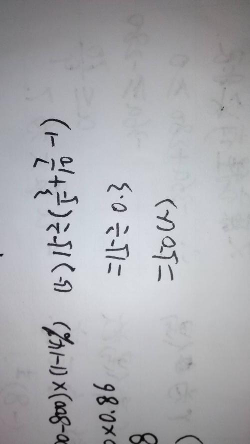 写数学的作文600字（《寻找数学的影子》）