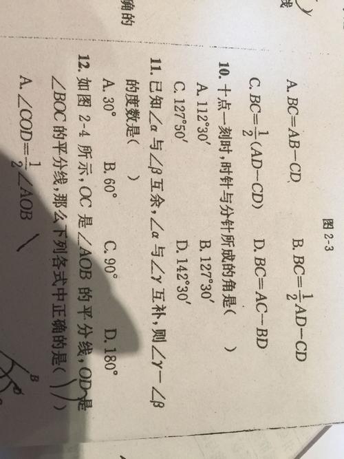 写数学的作文600字（《寻找数学的影子》）