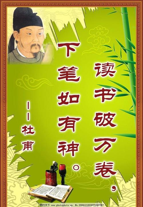 以名人名言为话题的作文400字（《名人名言的故事》）