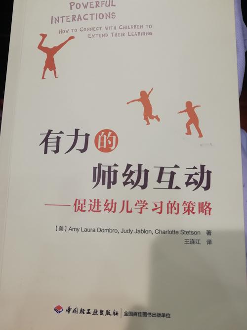 有关启发的作文扣题句子摘抄（《青春成长记》）