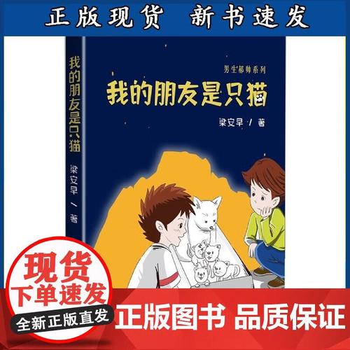 以我的朋友为话题的作文400字（《我的朋友》）