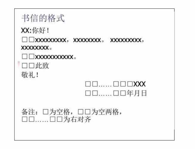 给奶奶一封信作文400字作文（《寄托情感的一封信》）