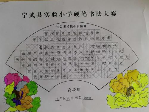 以爱我中华爱我家乡为话题的作文500字（《我与家乡的情缘》）