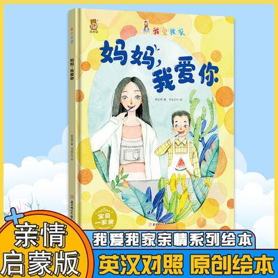 以爱为主题,写三种爱的作文（《母爱如山，无私奉献》）