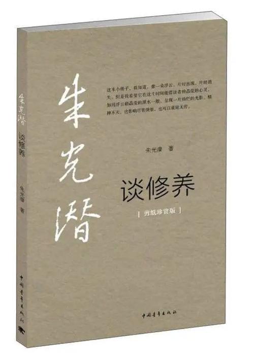 以座右铭的启示为话题的作文题目（《信仰是光明的烛火》）