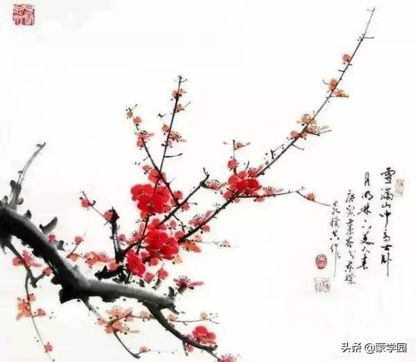 陆游经典古诗有哪些，陆游《梅花绝句》28首