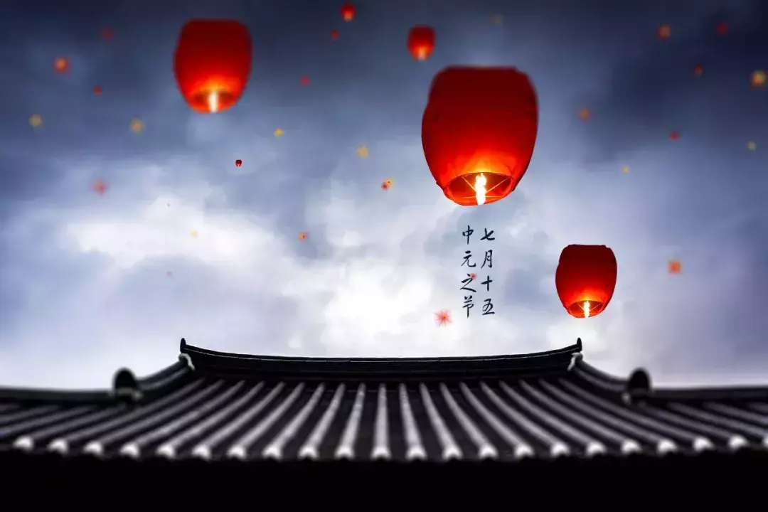 中元节唯美诗词大全（30首中元节经典诗词）