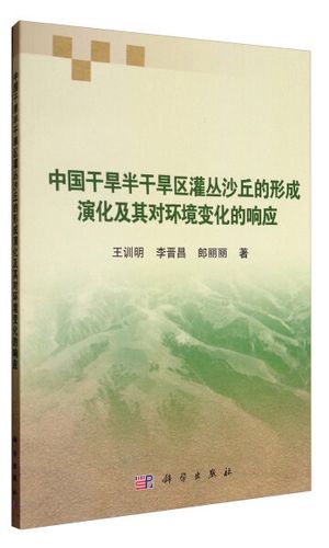 有关环境变化的作文600字初中（《环境之变——人类的自作孽》）