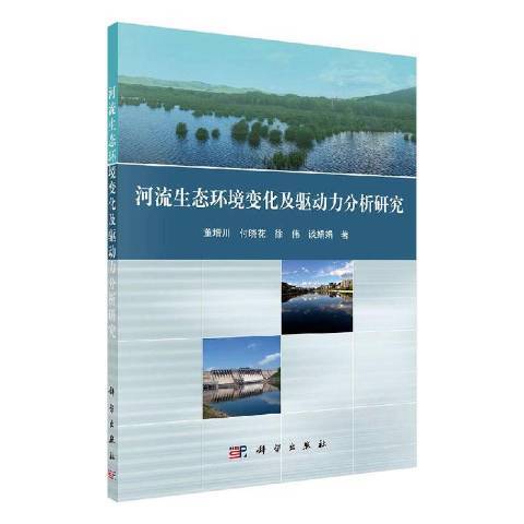 有关环境变化的作文600字初中（《环境之变——人类的自作孽》）