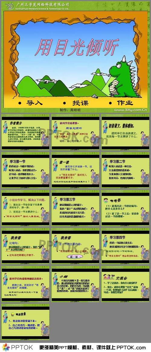 以倾听为话题的作文500字作文（《倾听，开启心灵的窗户》）