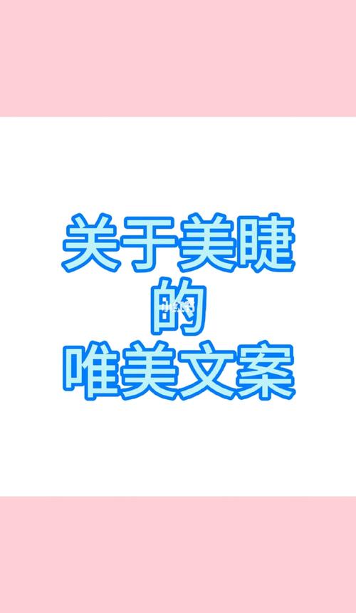 有关关于美的作文500字（《关于美》）