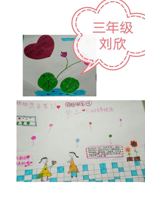 以我学会了感恩为题目写一篇作文（《学会感恩的我》）