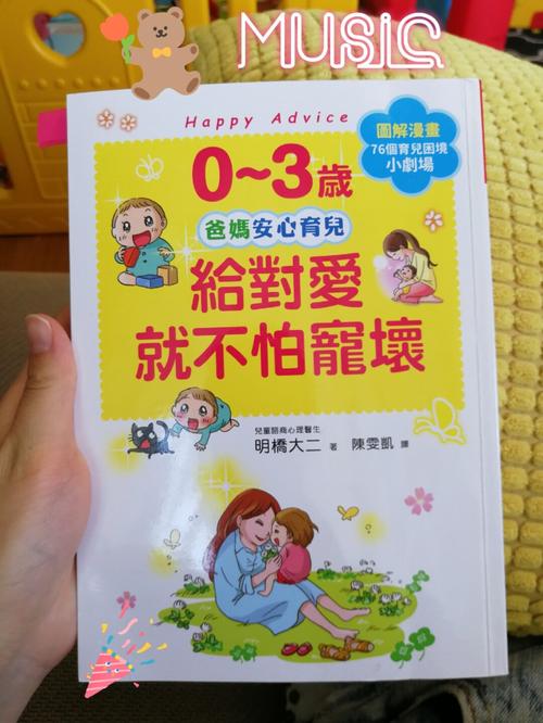 以妈妈的爱3为话题的作文600字（《妈妈的爱无所不及》）