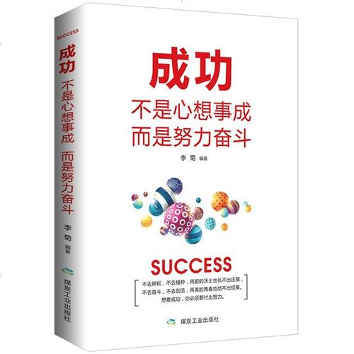 以成功为话题的作文700字（《成功的第一次》）