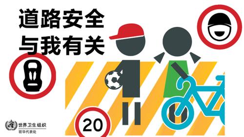 有关交通安全的作文300字（《危险就在身边——一个交通违章引发的教训》）