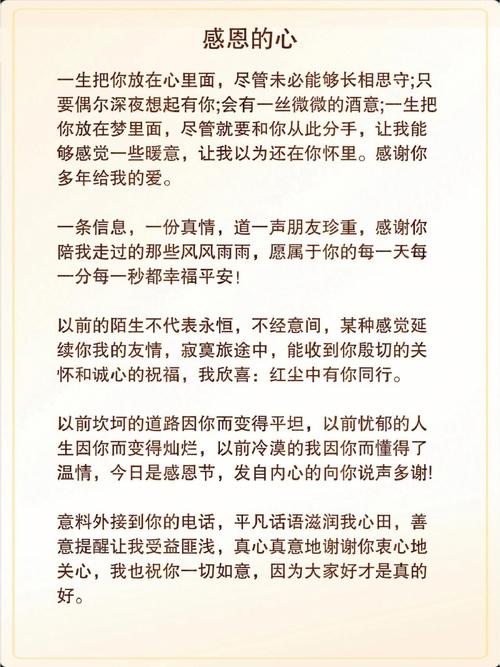 我学会了珍惜作文600字叙事（《珍惜的力量》）