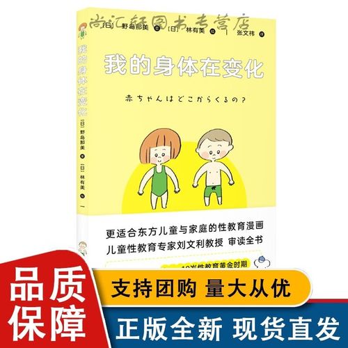 我的变化的作文300字（《探寻自我》）