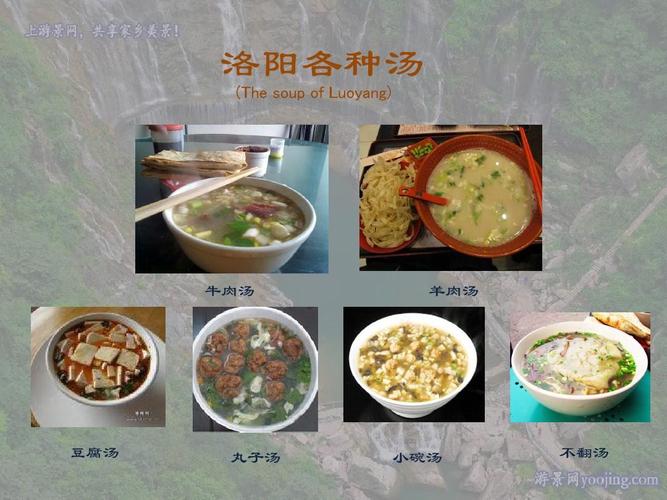 介绍美食的作文300字作文（《与美食相伴的旅程》）