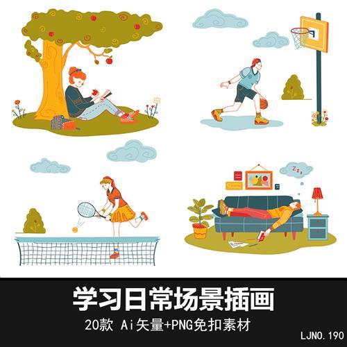 以校园生活为话题的作文650字（《青春在校园，快乐无限。》）