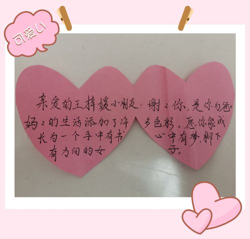 以感谢妈妈为话题的作文500字（《感恩母亲的坚守与付出》）