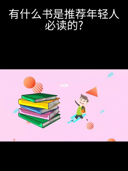 关于读书的相关作文（《梦想成真》）