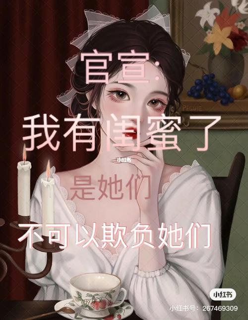 我的闺蜜作文800字（《我的闺蜜》）