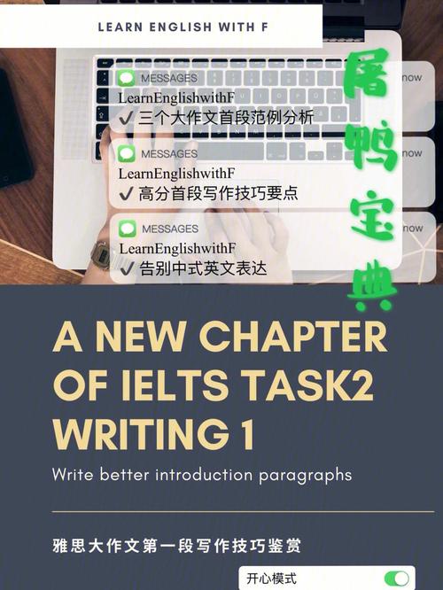 以雅思大为话题的作文600字（《用汗水交换未来，永不言败的追梦者》）