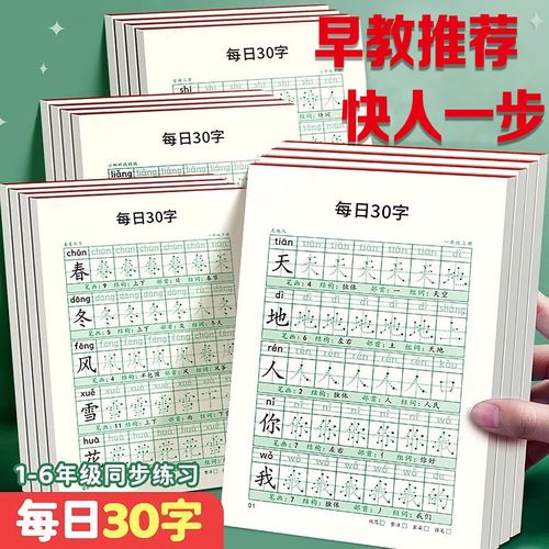 以30字为话题的作文400字（《爱的印记》）