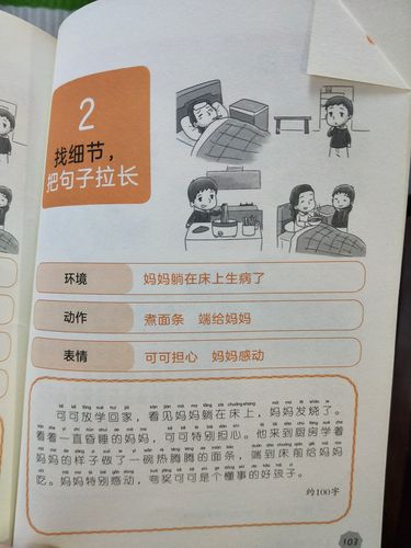 以妈妈为题目写一篇作文300字左右（《妈妈的微笑》）