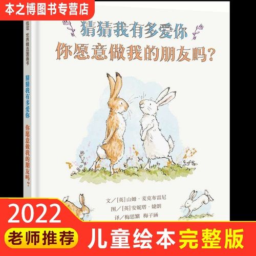 以我的朋友为题的作文500字左右（《我的朋友》）