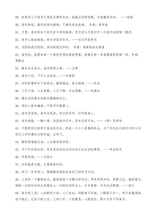 鼓励教育的文章（心灵的滋养，源于鼓励教育）