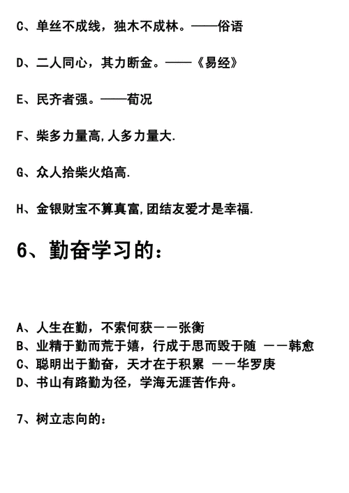 包容使人强大的句子（微笑迎接生活，用包容抚慰心灵）