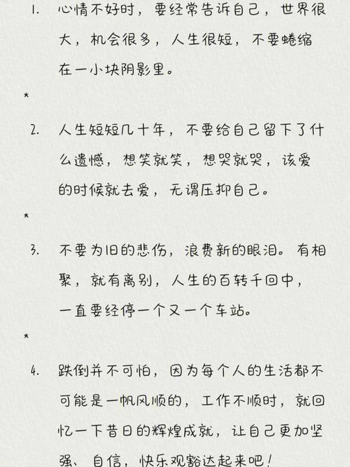 对人鼓励和安慰的名言警句（芳华绽放在鼓励与安慰中）