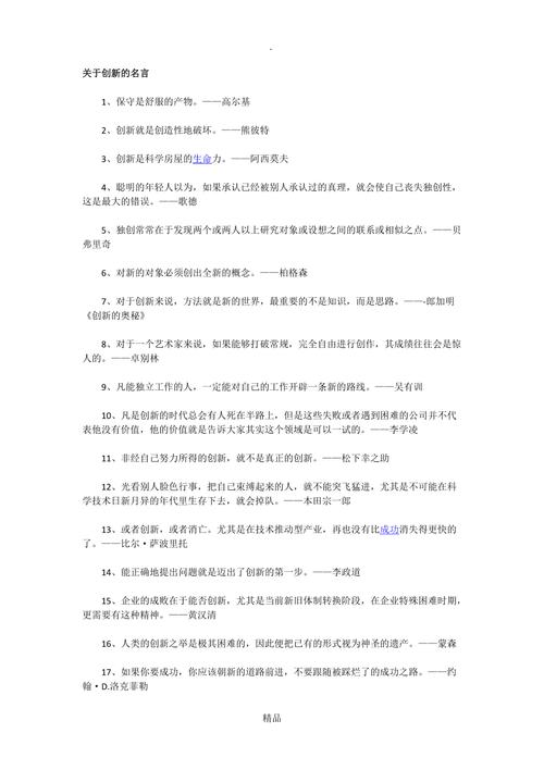 鼓励孩子不怕困难的古诗（如何培养孩子的韧性）