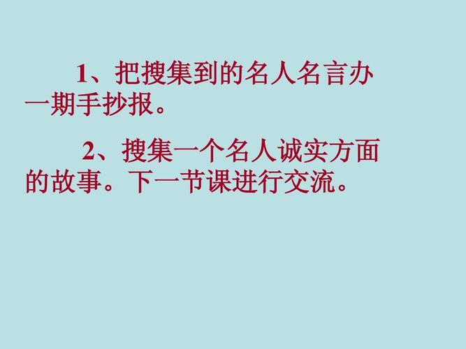 鼓励的典故句子（激励心灵，促进成长）