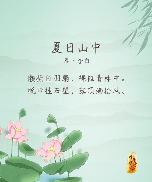 有关古人赞美冬天优美景色的诗句的短句子（冬日之美）