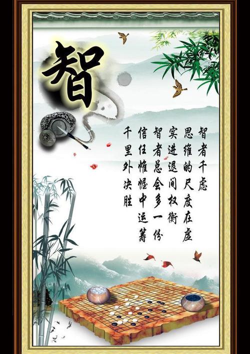 关于古代名言的句子（《经典佳句》——蕴含千古的智慧）