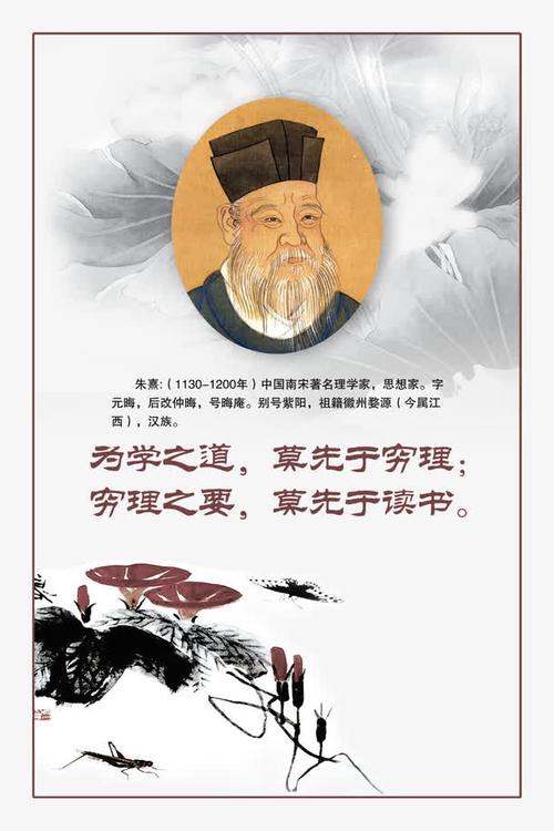 关于古代名言的句子（《经典佳句》——蕴含千古的智慧）