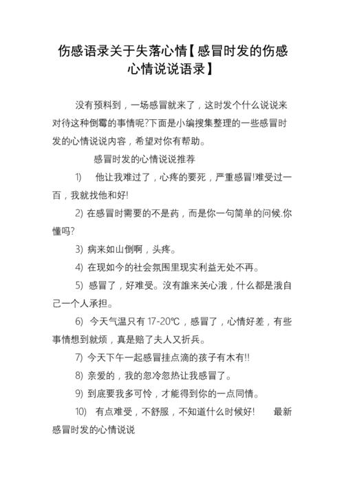 有关工作总结激励语录最新200句的好句和感悟（积极总结，勇往直前）